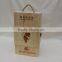 2 Bottle wooden wine boxes used for sale