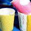 ripple paper coffee cup,custom printed paper coffee cups,design your own paper coffee cup