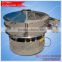 2016 new type Rotary vibrating screen