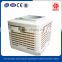south africa market mobile air coolers