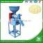 WANMA0747 Hot Selling Rice Husk Pulverizer