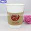 reusable paper coffee cup sleeve(8oz)