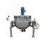 Full Stainless Steel Jacketed Industrial Cooking Kettle/Industrial Steam Pressure Kettle/Jacketed Cooker