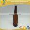 330ml Amber Color And Green Color Glass Beer Bottles
