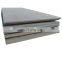GB Q235 QB Q345 Hot Rolled steel plate HS code Chinese Supplier hr hot rolled steel plate hs code