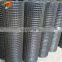 low price galvanized welded mesh producer
