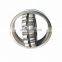 22326CA CAK 22326mb bearing 22326 cc w33  spherical roller bearing Shield machine construction machinery