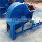 Wood sawdust crusher,wood sawdust making machine for sale