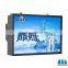 32" Wall Mount All In One Pc I3 Outdoor Kiosk Restaurant Lcd Advertising Screen