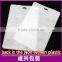Apparel transparent plastic bag/underwear zipper pouch/white clear bag