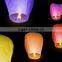 Chinese fly sky Kongming lantern