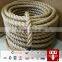 wholesales marine rope SHIP ROPE
