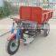 High quality electric multipurpose mini dumper / Electric minidumper / Electric dumper
