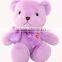 Small Plush Bear 25cm Toy
