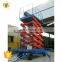 7LSJY Shandong SevenLift high rise mobile platform window cleaning equipment