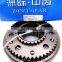 Gearbox parts synchronizer assembly 1st 2nd 9JS200T-1701170G for Foton beiben shacman