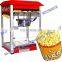 HIgh quality caramel popcorn machine/small sweet popcorn machine