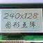 Supply 240128 dot-matrix LCD module compatible with Xinli