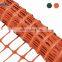 HYY high stretch plastic extruded mesh alert fence netting snow fence net