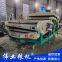 Grain proportion selection screen, corn and wheat impurity removal selection machine