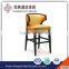 2015 new design wholesale hotel coffee chair bar chair with PU leather