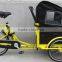 cargo delivery bike cargo bike for sale