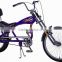 Customized 26 Inch Woman chopper bicycle Beach Cruiser Bike/ beach cruiser bicycle