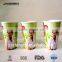 double wall coffee paper cups