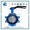 EPDM Lined Lug Butterfly Valve