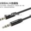 USAMS 3.5mm AUX Audio Cable For Smart Phone Headset