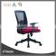Herman Miller Aeron Style Ergonomic fixed mesh Office Chair