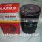 KM385 KM385BT Diesel Engine Parts WB178 Oil Filter