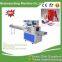 food sealing machine/food flow pack /Plastic Packaging Film