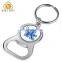 Best Sell Cheap Fancy Beer Bottle Opener Key chain