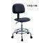 industrial chair ESD for cleanroom