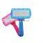 Promotional Pet Grooming Hair Self Clean Slicker Brush For Dog