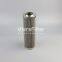 1269118 1.12.13 D 12 BN4 HC9100FKS13H UTERS replace HYDAC hydraulic lubricating oil filter element