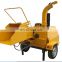 Forestry machinery  wood chipper DWC-22/Small Wood Chipper Machine  for sale