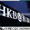 IP68 protection level advertising billboard 5050 rgb led waterproof outdoor