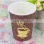Custom Coffee Paper Cup, Paper Hot Cup, Paper Cup Cover