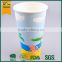 Large capacity cup,food grade paper cold drink cups, 8oz 12oz 16oz 20oz cold drink beverage paper cup