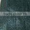 UV added 85% shade rate agricultural shade net/sun shade net