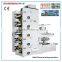 automatic label 4 colour small flexo printing machine