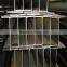 Steel ,Q235/Q345/SS400 Material H Beam Steel Price