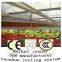 evaporative cooling pad for greenhouse/poultry/cellulose cooling pad/wet curtain