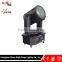 High Power Search Light Outdoor Discolor Sky Beam Light