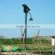 all In one outdoor high powered waterproof LED solar street light with Pole
