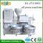 Multifunctional automatic DL-ZYJ100D palm oil press machine