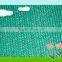 agricultural shade net