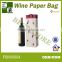 2014 Newest French Wine bottle paper bags